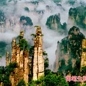 單獨(dú)成團(tuán)B線(xiàn)：天門(mén)山、寶峰湖、天子山、袁家界純玩壯麗三日游